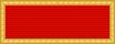 Meritorious Unit Commendation ribbon
